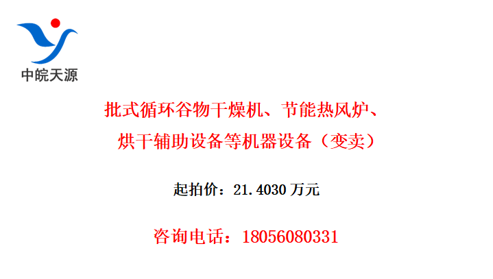 ʽѭȷ¯ɸ豸Ȼ豸
