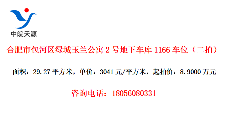 Ϸа̳Ԣ2ŵ³1166λģ