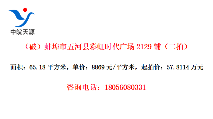 ƣزʺʱ㳡2129̣ģ