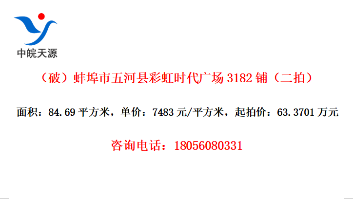ƣزʺʱ㳡3182̣ģ