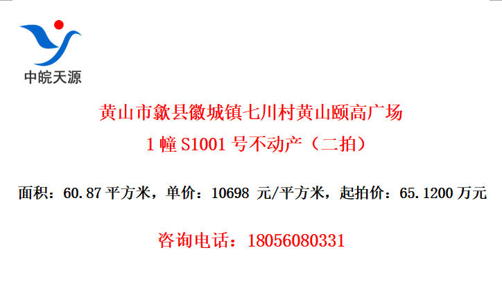 ɽػճߴɽø߹㳡1S1001Ųģ