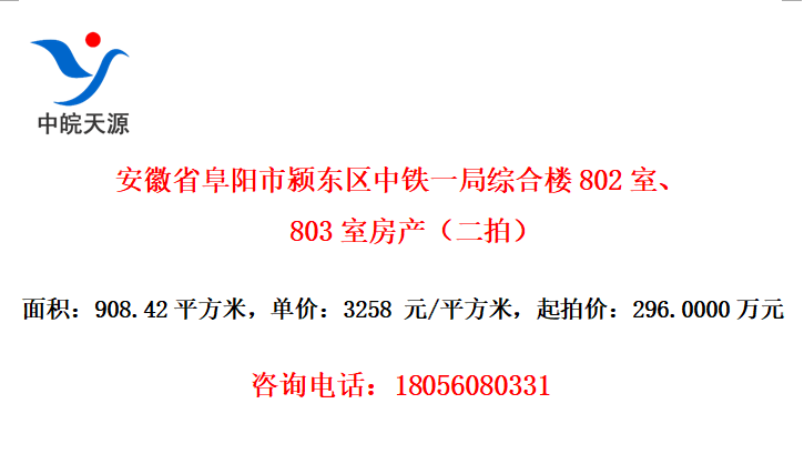ʡ򣶫һۺ¥802ҡ803ҷģ