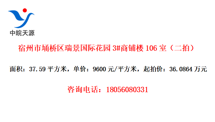 Ј𾰹ʻ԰3#¥106ңģ