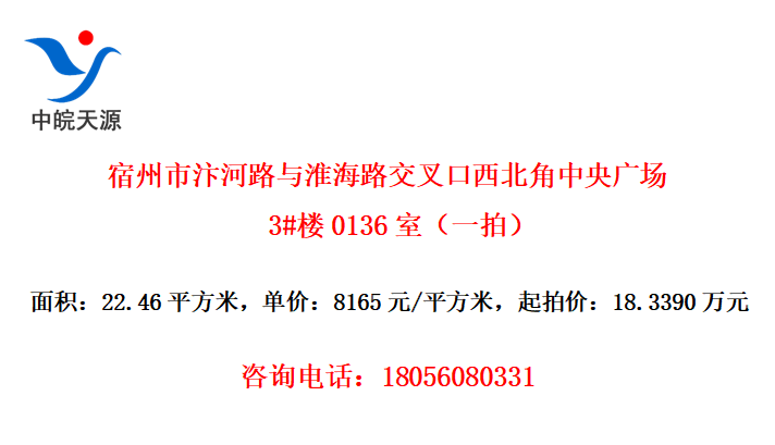·뻴·㳡3#¥0136ңһģ
