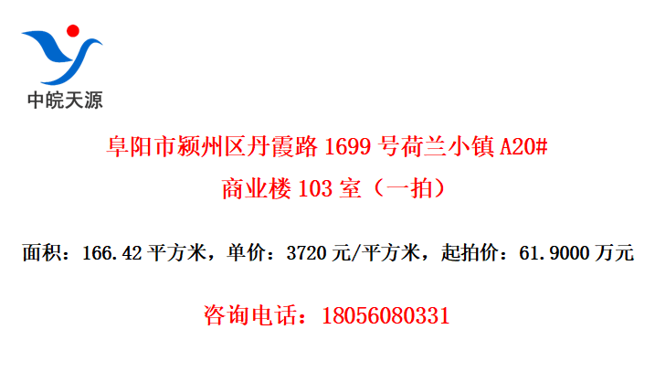 ϼ·1699źСA20#ҵ¥103ңһģ