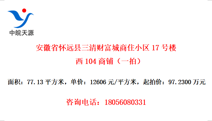ʡԶƸסС17¥104̣һģ