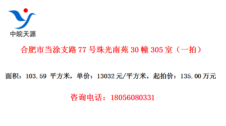 ϷеͿ֧·77Է30305ңһģ