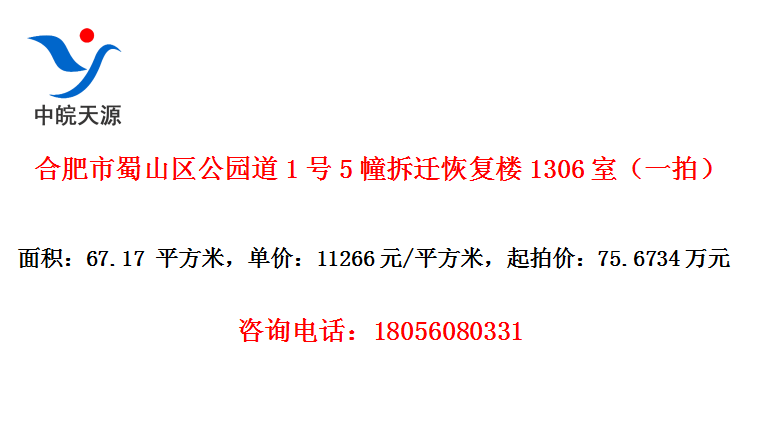 Ϸɽ԰15Ǩָ¥1306ңһģ