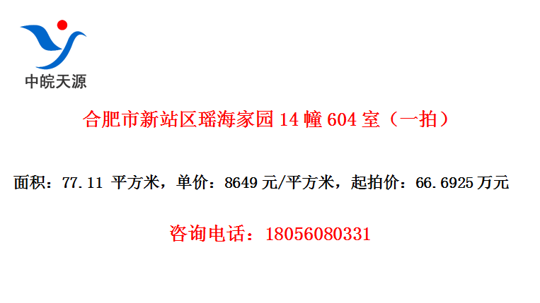 Ϸվ԰14604ңһģ