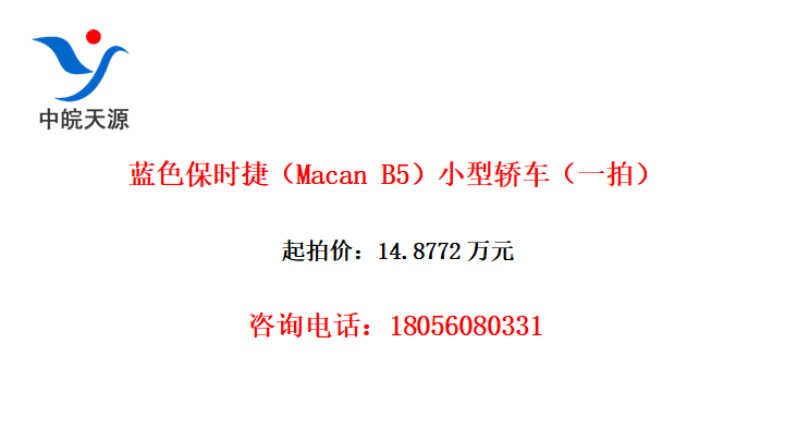 ɫʱݣMacan B5Сͽγһģ