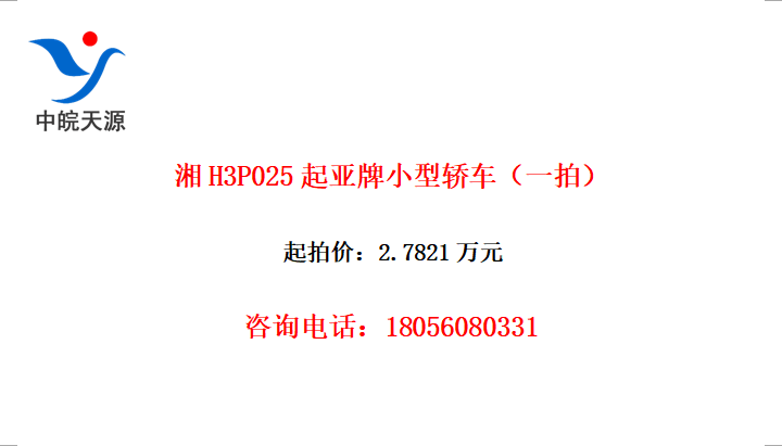 H3P025Сͽγһģ