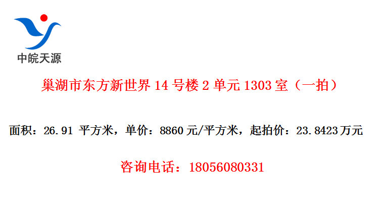 ж14¥2Ԫ1303ңһģ