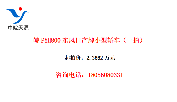 PYH800ղСͽγһģ