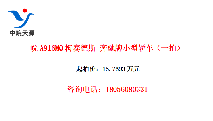 A916MQ÷˹-Сͽγһģ