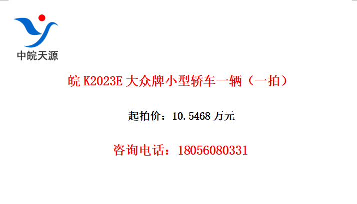 K2023EСͽγһһģ