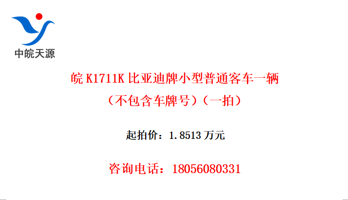 K1711KǵСͨͳһƺţһģ