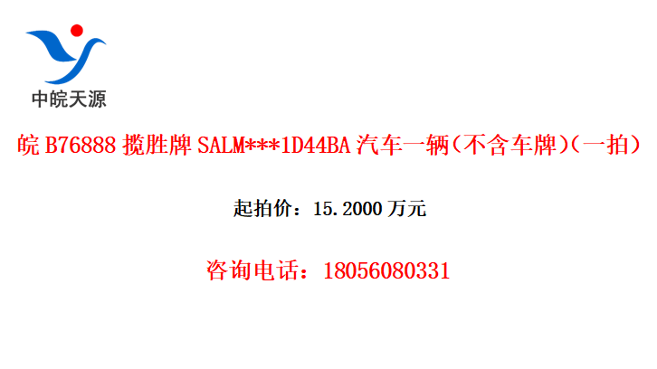 B76888ʤSALM***1D44BAһƣһģ