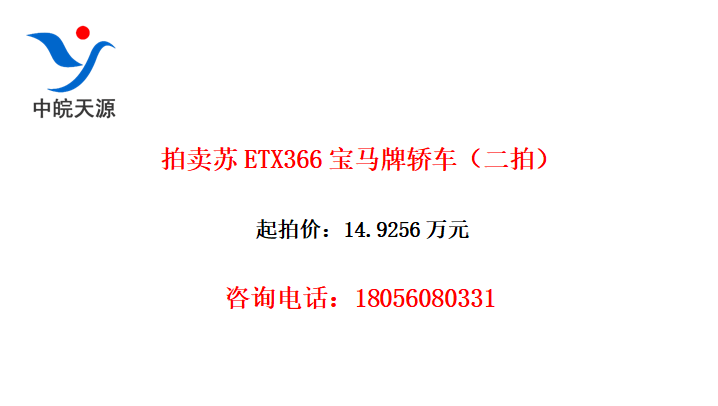 ETX366ƽγģ