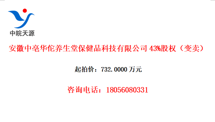 ٢ñƷƼ޹˾43%Ȩ