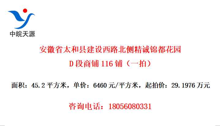 ʡ̫ؽ·ྫϽ԰D116̣һģ