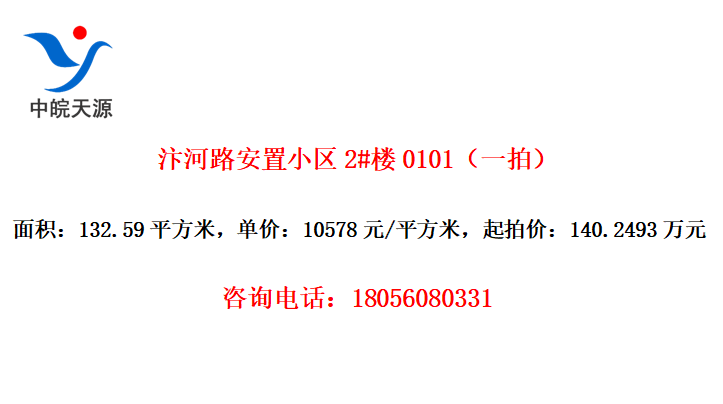 ·С2#¥0101һģ