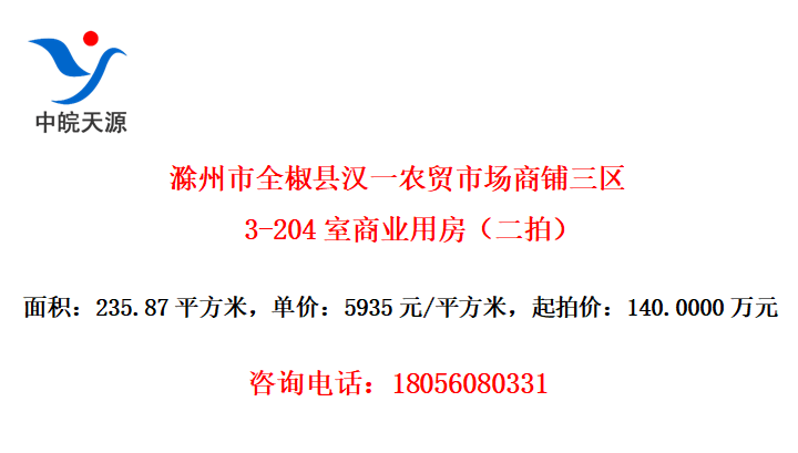 ȫغһũóг3-204ҵ÷ģ
