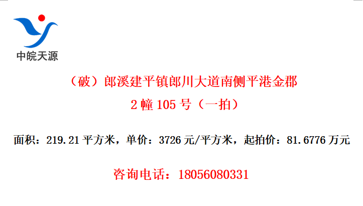 ƣϪƽɴϲƽ۽2105ţһģ