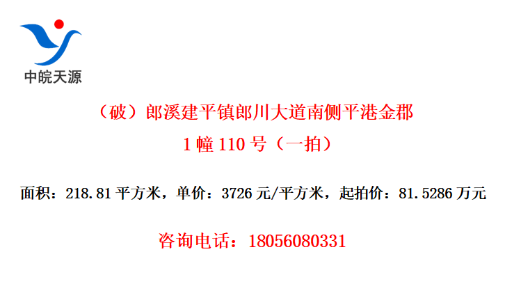 ƣϪƽɴϲƽ۽1110ţһģ
