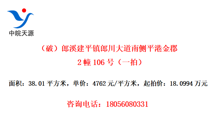 ƣϪƽɴϲƽ۽2106ţһģ