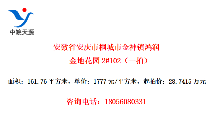 ʡͩнػ԰2#102һģ
