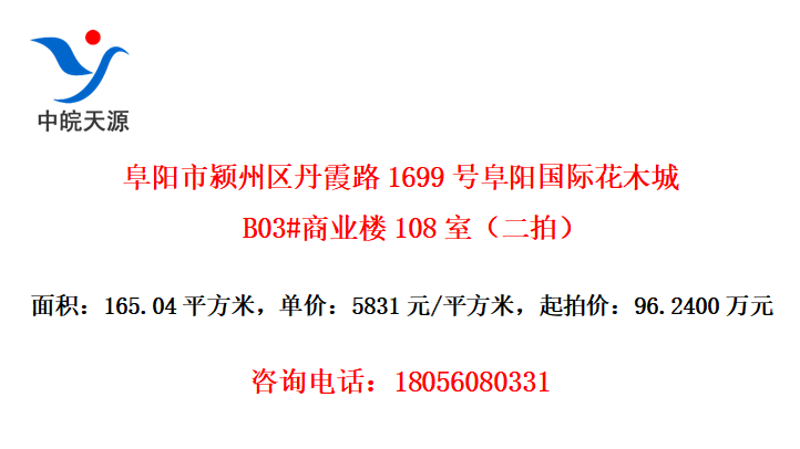 ϼ·1699ŸʻľB03#ҵ¥108ңģ