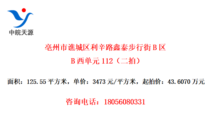 ۳·̩нBBԪ112ģ