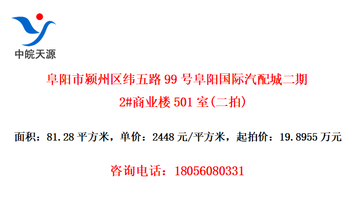 γ·99ŸǶ2#ҵ¥501()