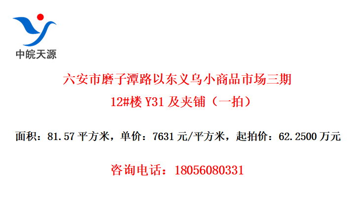 ĥ̶·ԶСƷг12#¥Y31̣һģ