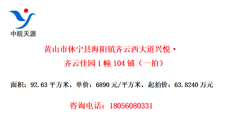 ɽغáƼ԰1104̣һģ