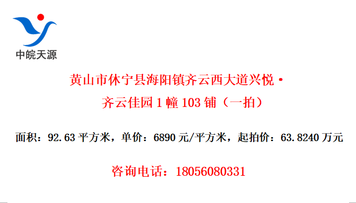 ɽغáƼ԰1103̣һģ