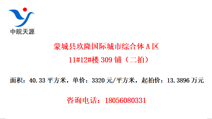 ɳؾ¡ʳۺA11#12#¥309̣ģ