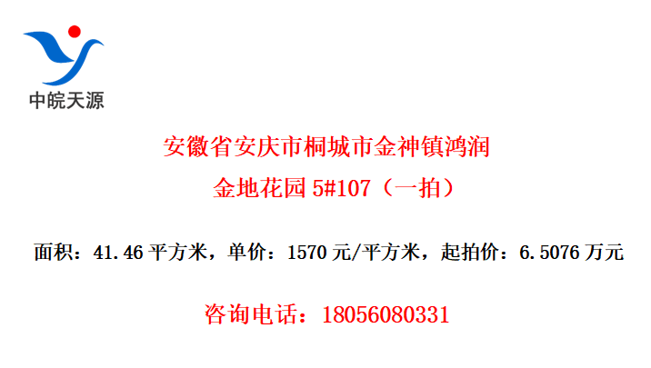 ʡͩнػ԰5#107һģ