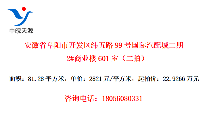 ʡпγ·99ŹǶ2#ҵ¥601ңģ