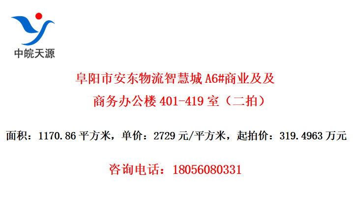 аǻ۳A6#ҵ칫¥401-419ңģ