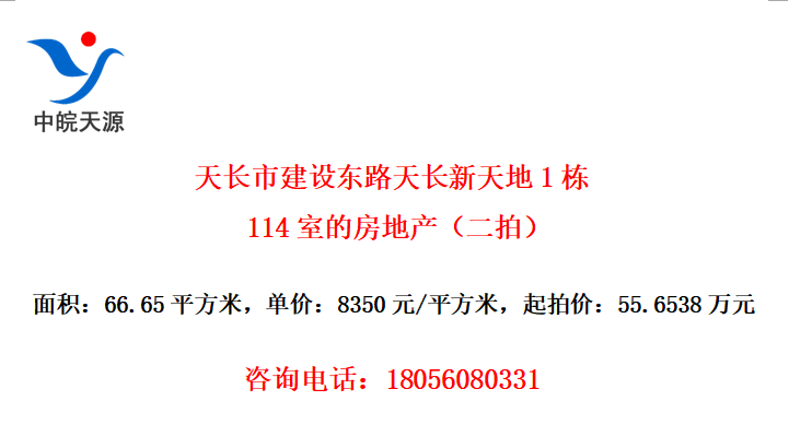 쳤н趫·쳤1114ҵķزģ