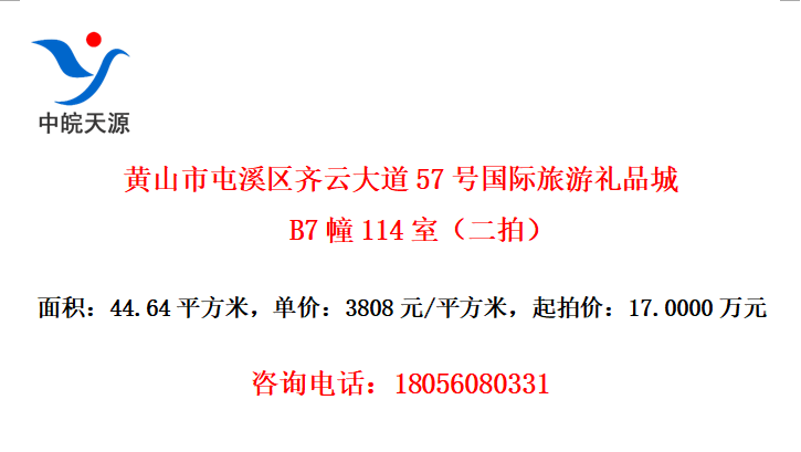 ɽϪƴ57ŹƷ B7114ңģ