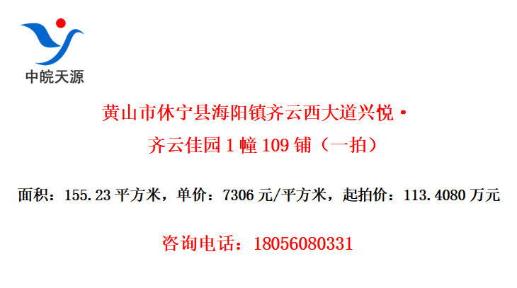 ɽغáƼ԰1109̣һģ