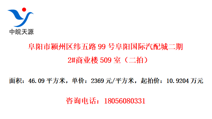 γ·99ŸǶ2#ҵ¥509ңģ
