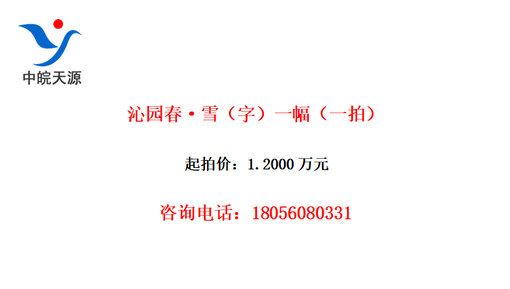 ԰ѩ֣һһģ
