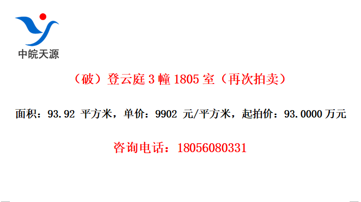 ƣͥ31805ңٴ