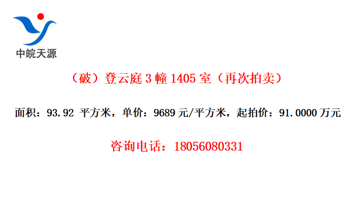 ƣͥ31405ңٴ