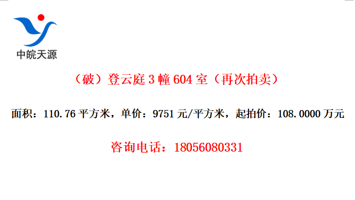 ƣͥ3604ңٴ
