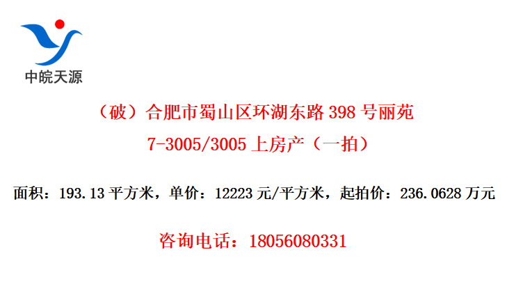 ƣϷɽ·398Է7-3005/3005Ϸһģ