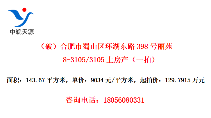 ƣϷɽ·398Է8-3105/3105Ϸһģ